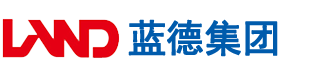 调教母狗地下骚货监狱日本语安徽蓝德集团电气科技有限公司